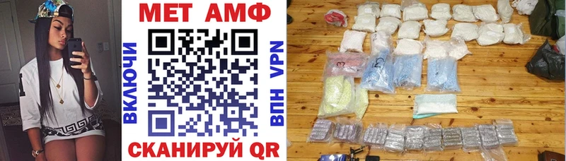 Amphetamine 97% Калязин