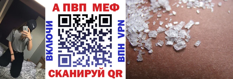 купить наркоту  Калязин  А ПВП VHQ 