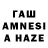 ГАШ hashish niknew play
