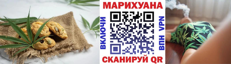 Canna-Cookies конопля  Калязин 