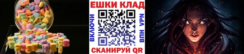 Ecstasy 280мг  Калязин 
