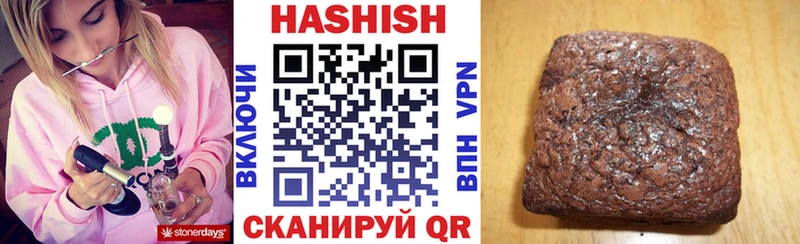ГАШ AMNESIA HAZE закладки Калязин