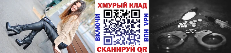 где купить наркоту  Калязин  Героин герыч 