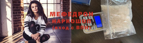 шишки Нефтегорск