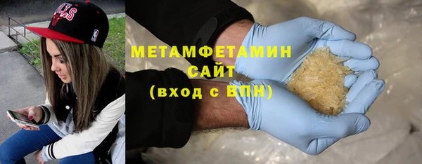 каннабис Нефтекумск