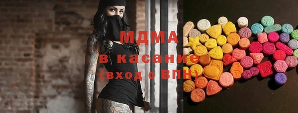mdma Навашино