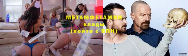 шишки Нефтегорск
