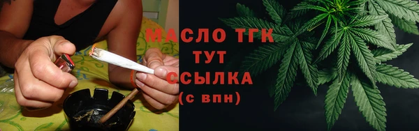 гашишное масло Бикин