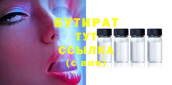 шишки Нефтегорск