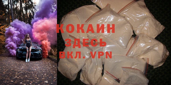 шишки Нефтегорск