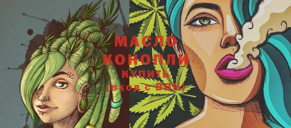 шишки Нефтегорск