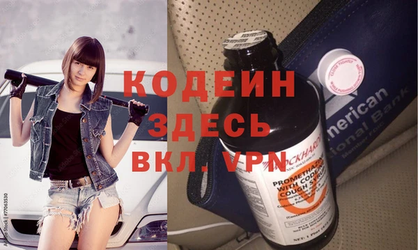шишки Нефтегорск