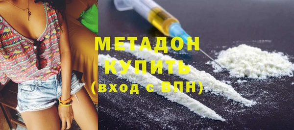 каннабис Нефтекумск
