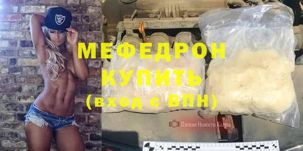 экстази Новозыбков
