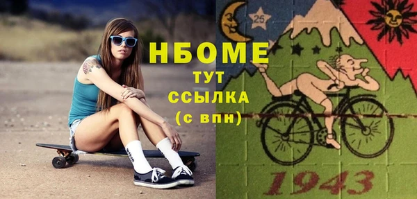 синтетический гашиш Наволоки
