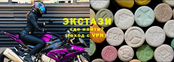 mdma Навашино