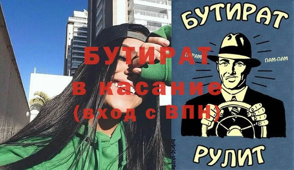 шишки Нефтегорск