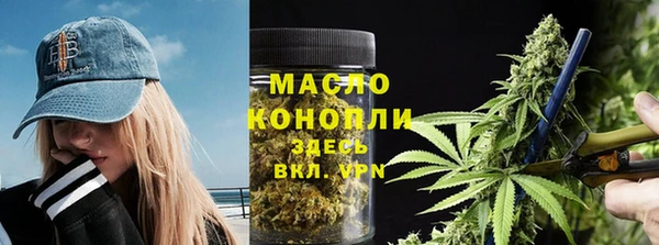 каннабис Нефтекумск