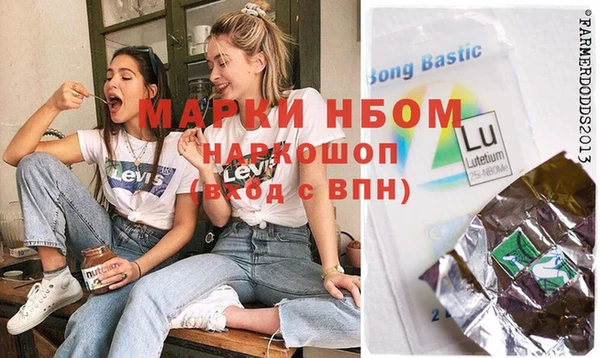 MDMA Premium VHQ Володарск