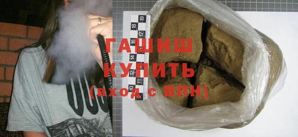 кристаллы Билибино