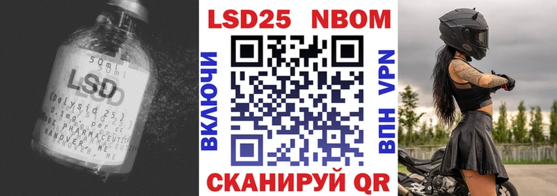 кракен как зайти Калязин LSD-25 экстази кислота