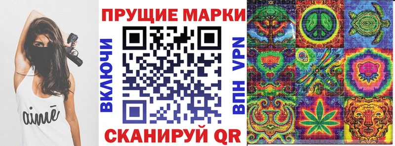 Марки N-bome 1,8мг  где можно купить наркотик  Калязин 